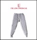 U for long underwear
